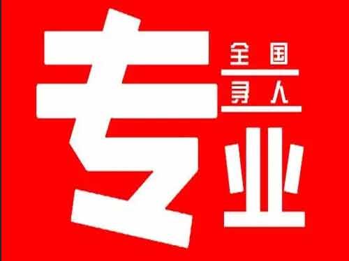 北辰侦探调查如何找到可靠的调查公司